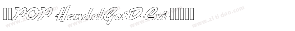 华康POP HandelGotD-Cxi字体转换